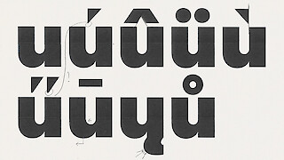 «Itera» by Samira Keller. © ZHdK.