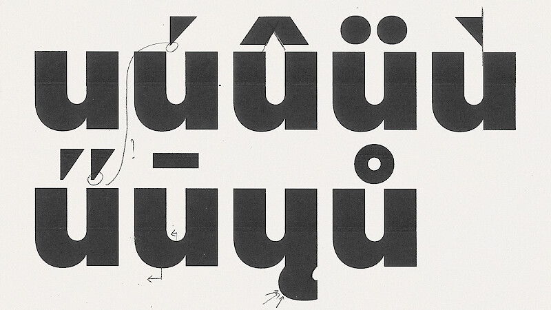 «Itera» by Samira Keller. © ZHdK.
