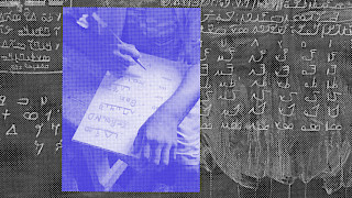 A series of images depicting N'ko learning activities and workshops held in various schools across Guinea in May 2023. Photo: Klervie Mouho. © ZHdK.